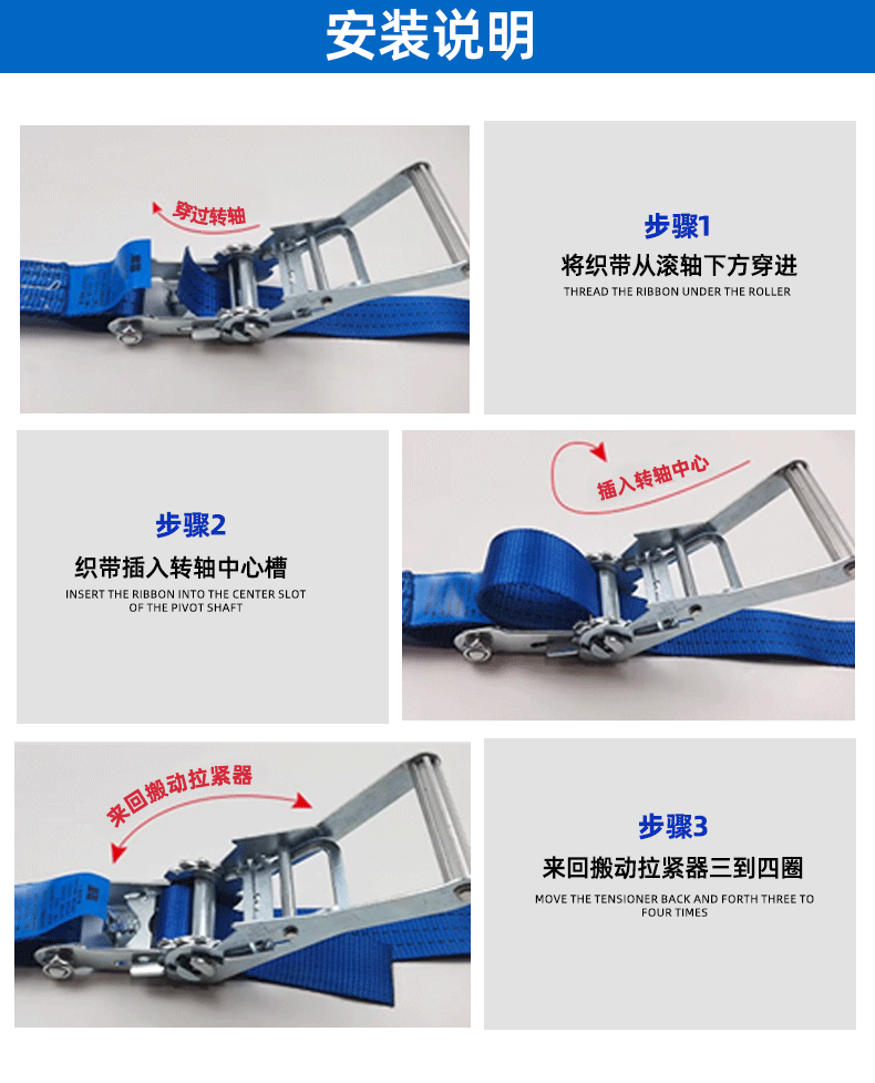 哐唧货车捆绑带紧绳器拉紧器货物加固带紧固带棘轮固定收紧带飞机带