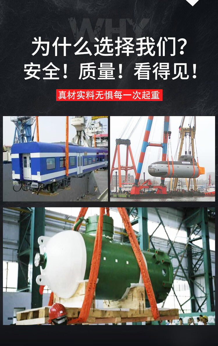 TL-LIFT彩色起重吊装带工业柔性吊带国标双扣5T双环眼工业吊车拖车带腾力